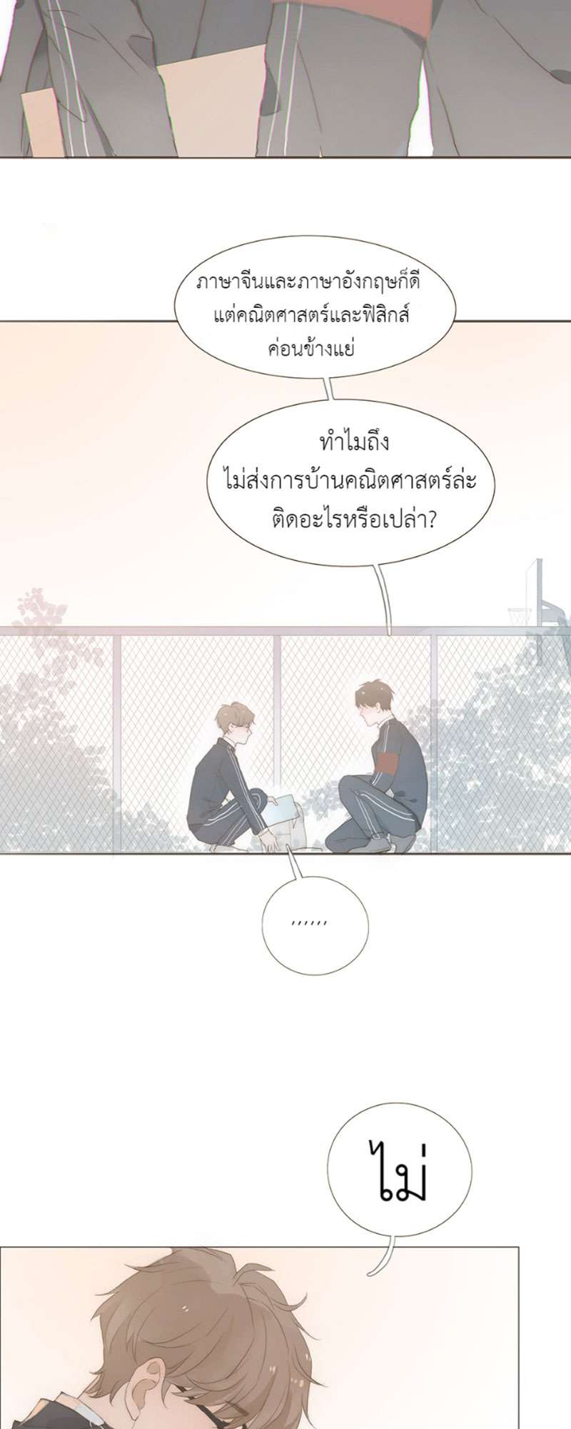 หน้า 36