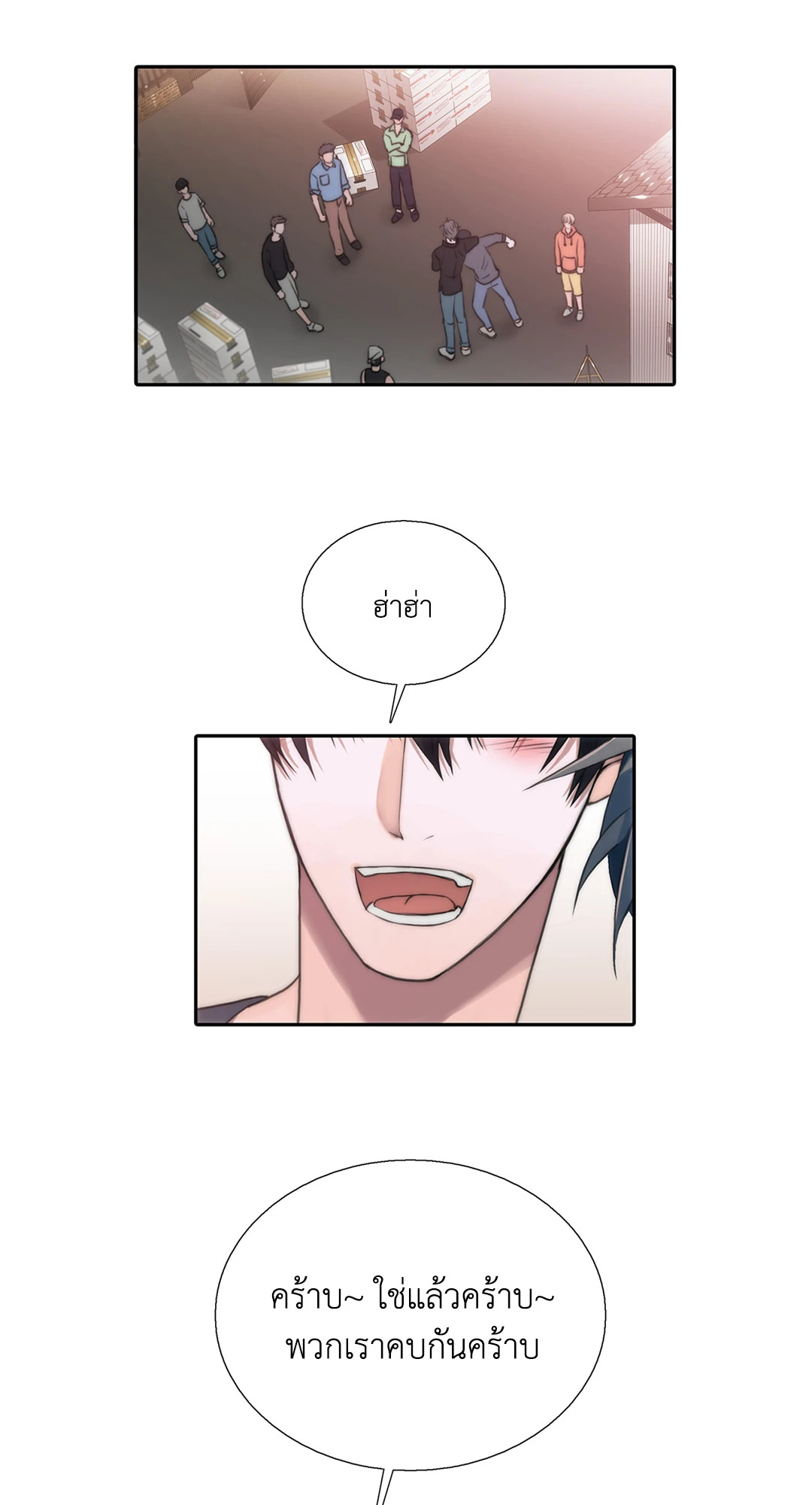 หน้า 46
