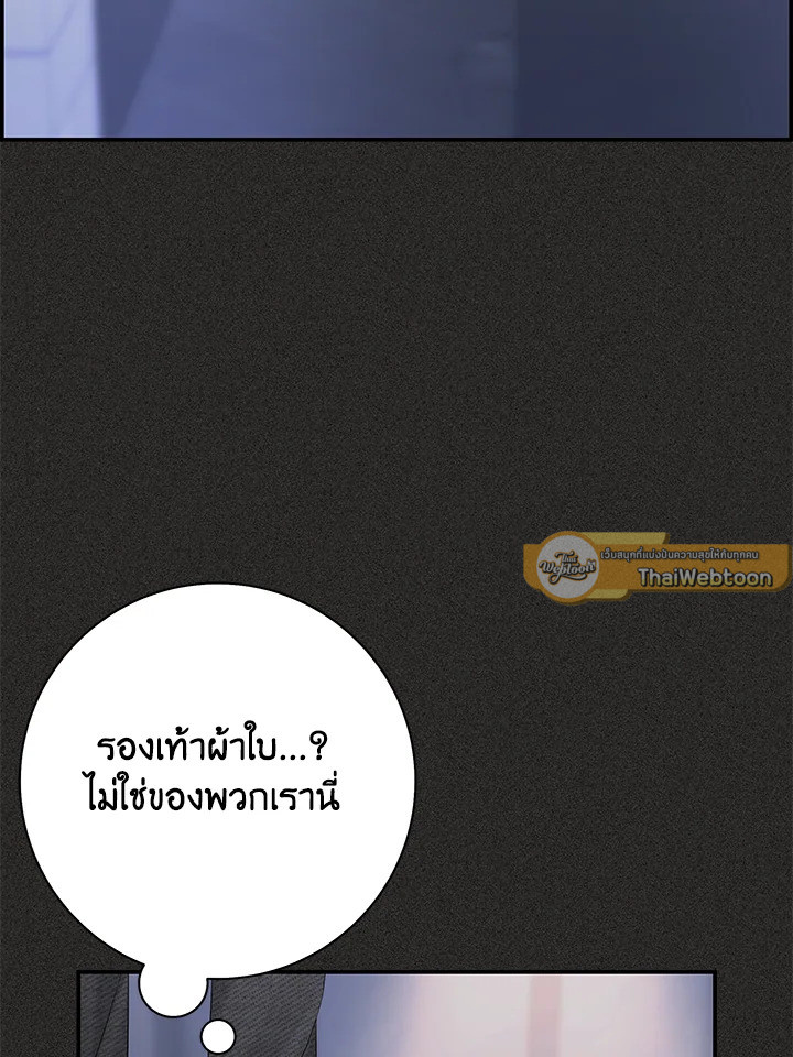 หน้า 106
