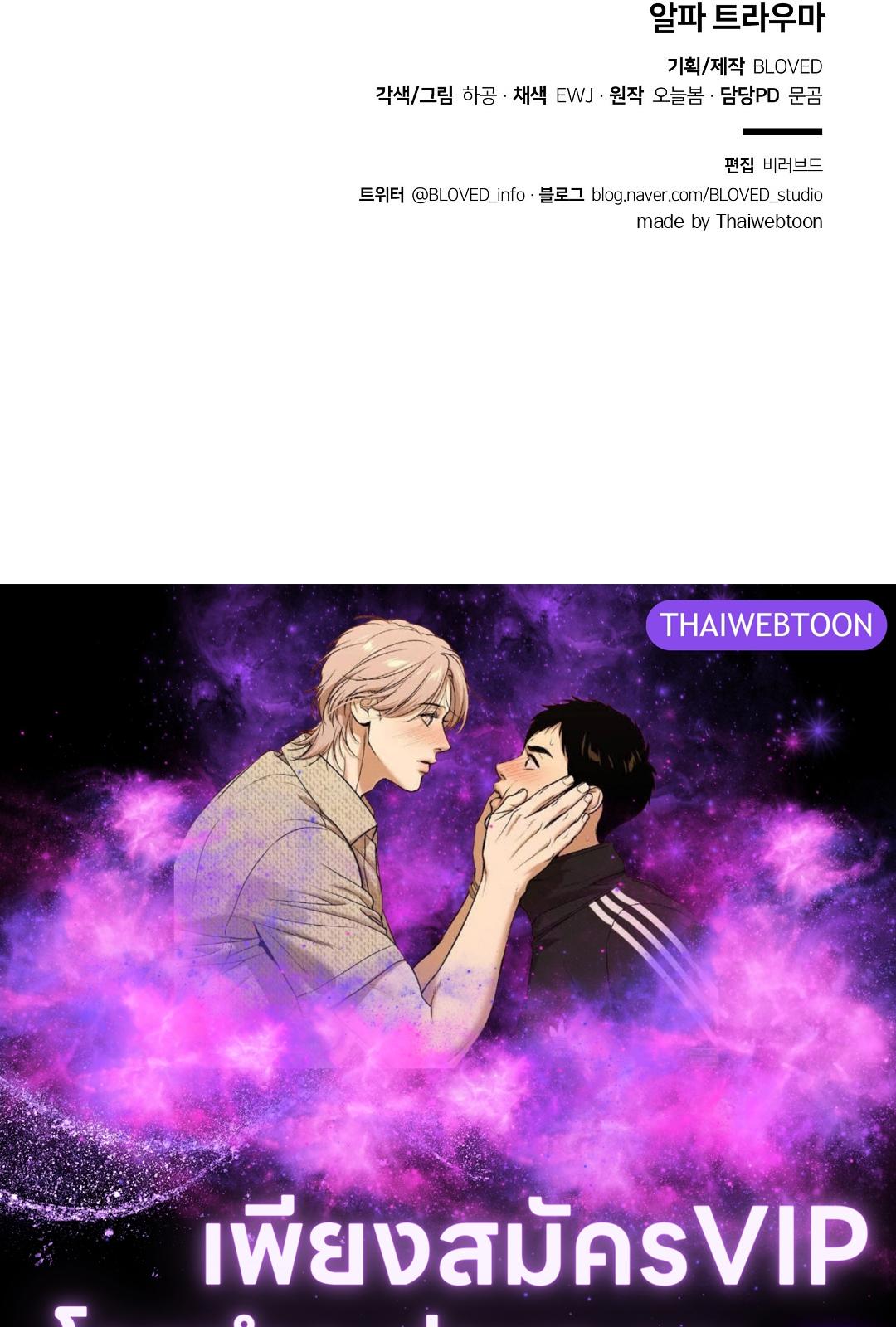 หน้า 99