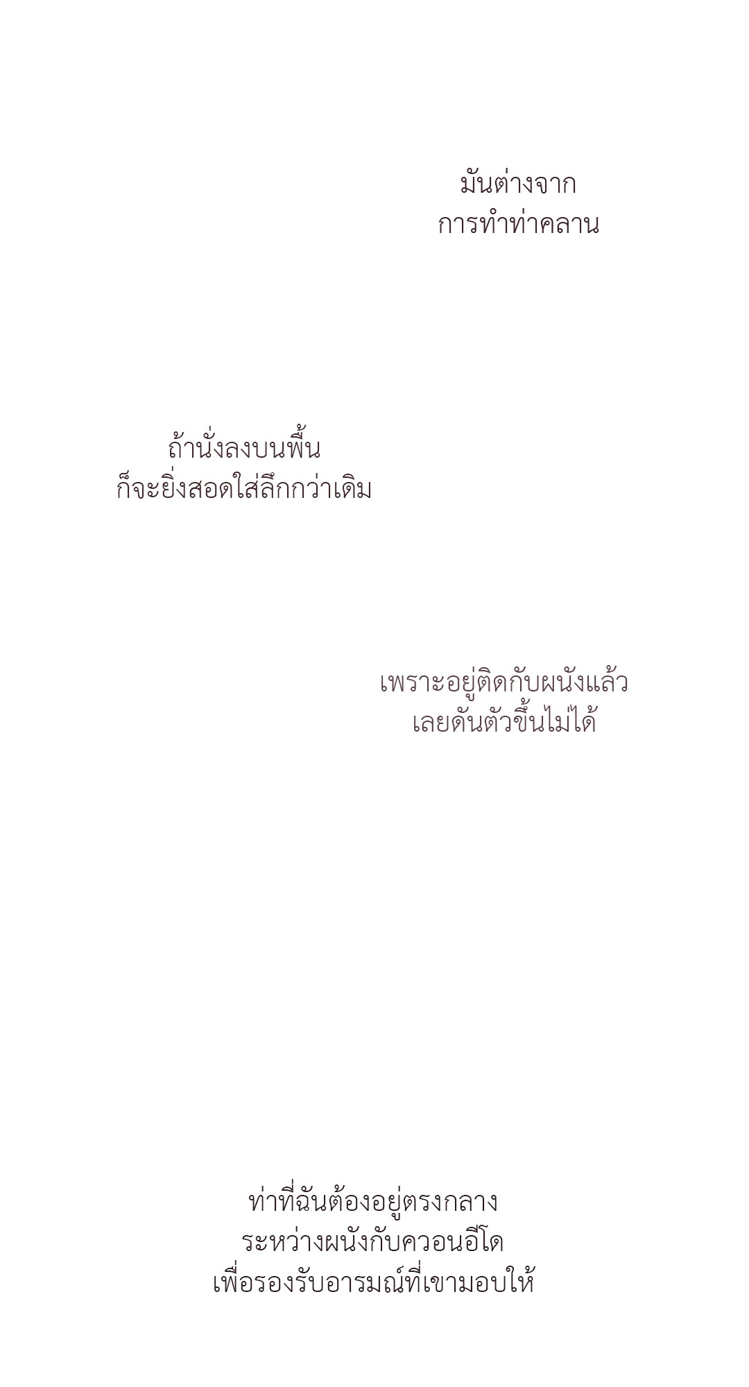 หน้า 67