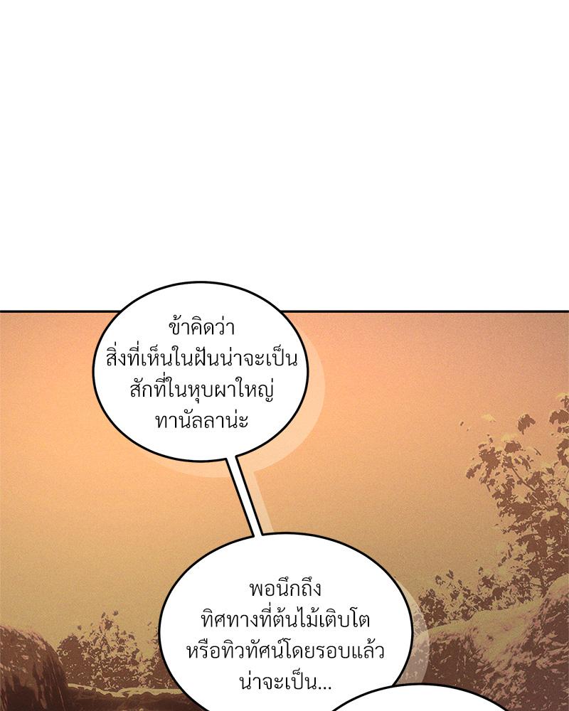 หน้า 105