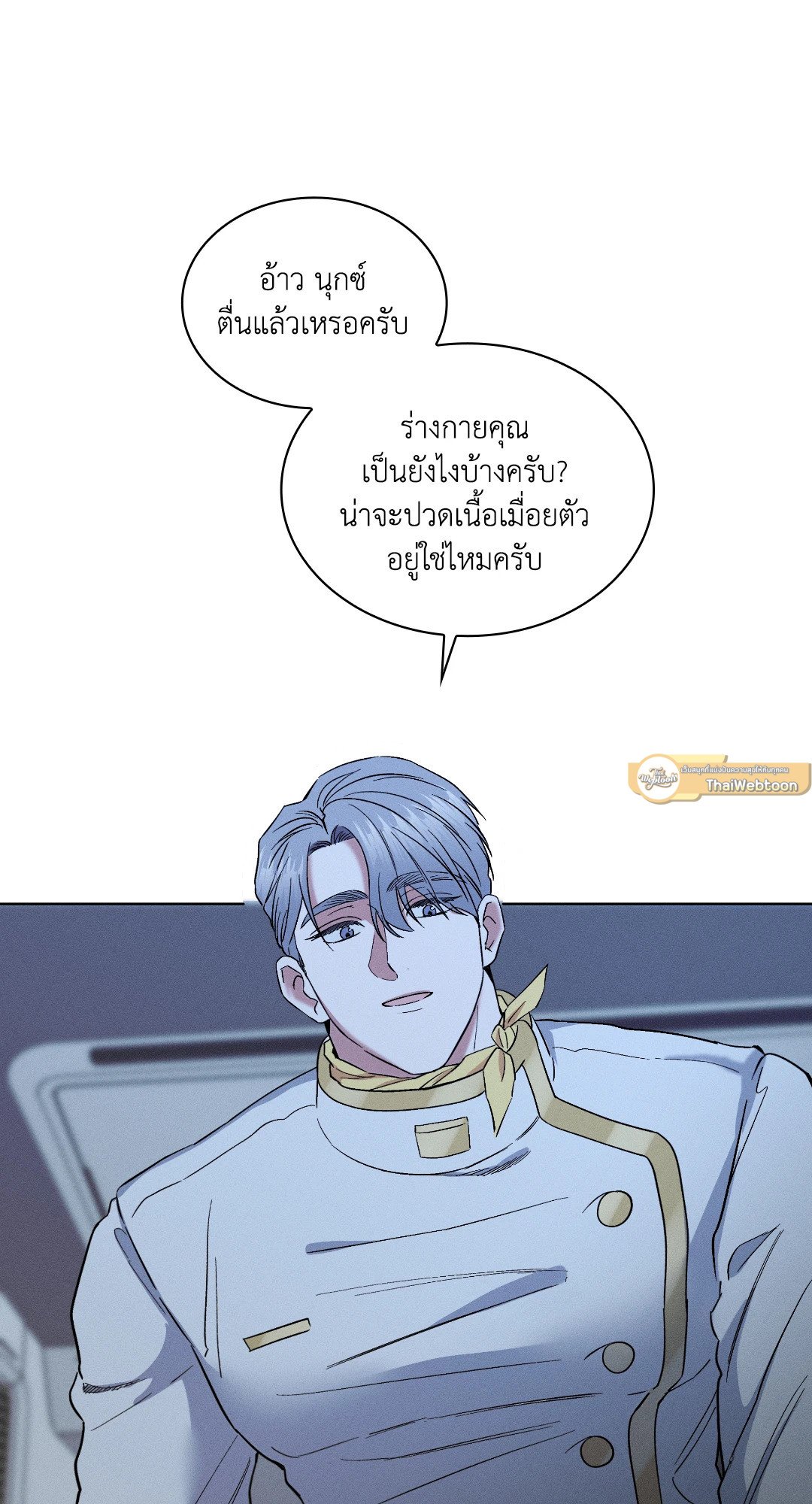 หน้า 45