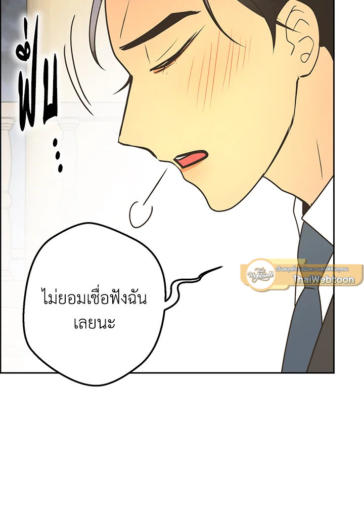 หน้า 133