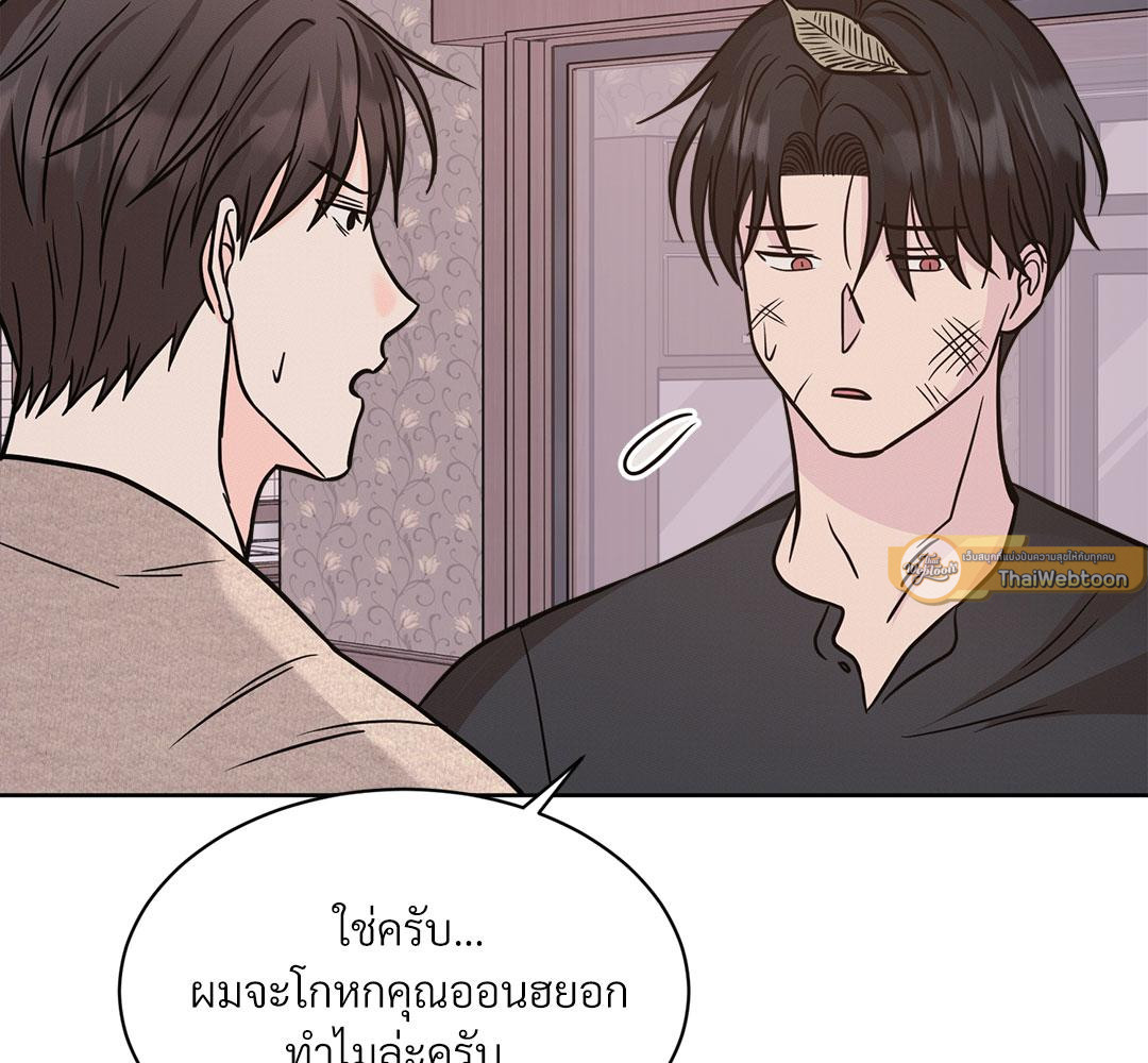 หน้า 118