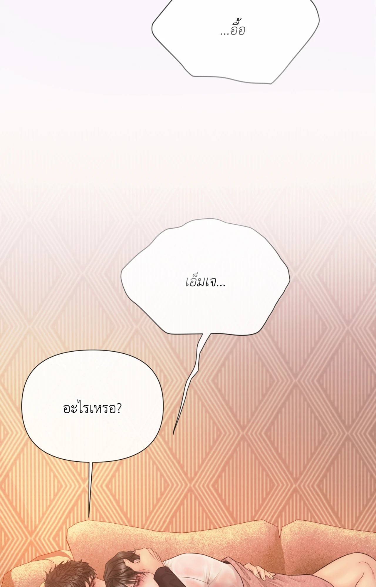 หน้า 99
