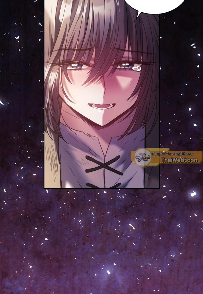 หัวใจที่ปลายหนาม | The Thorn That Pierces Me ตอนที่ 20 - รูปที่ 2