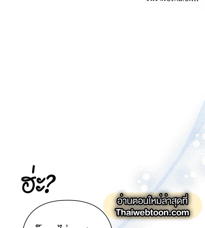 หน้า 119