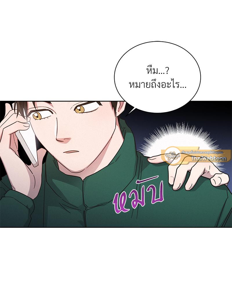 หน้า 69