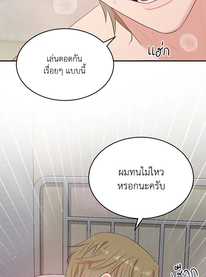 หน้า 54