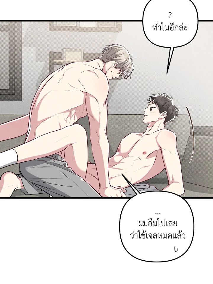 หน้า 89