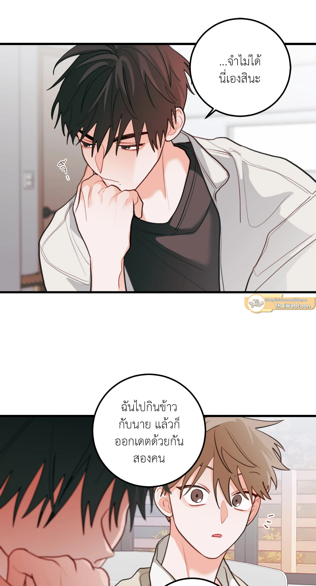หน้า 33