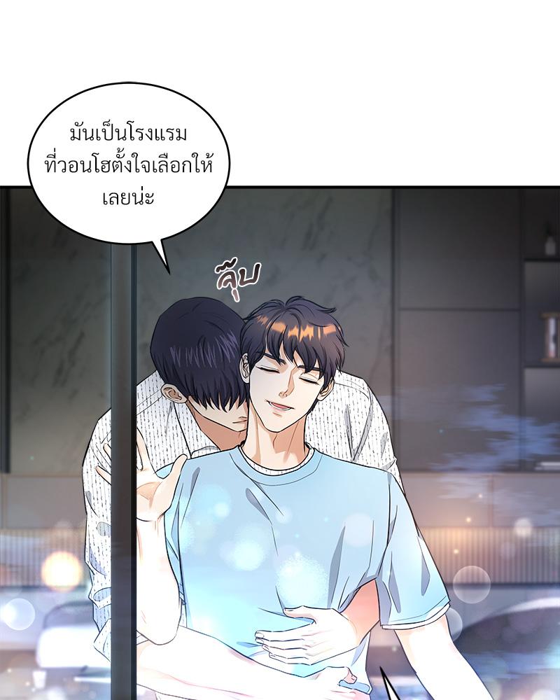 หน้า 87