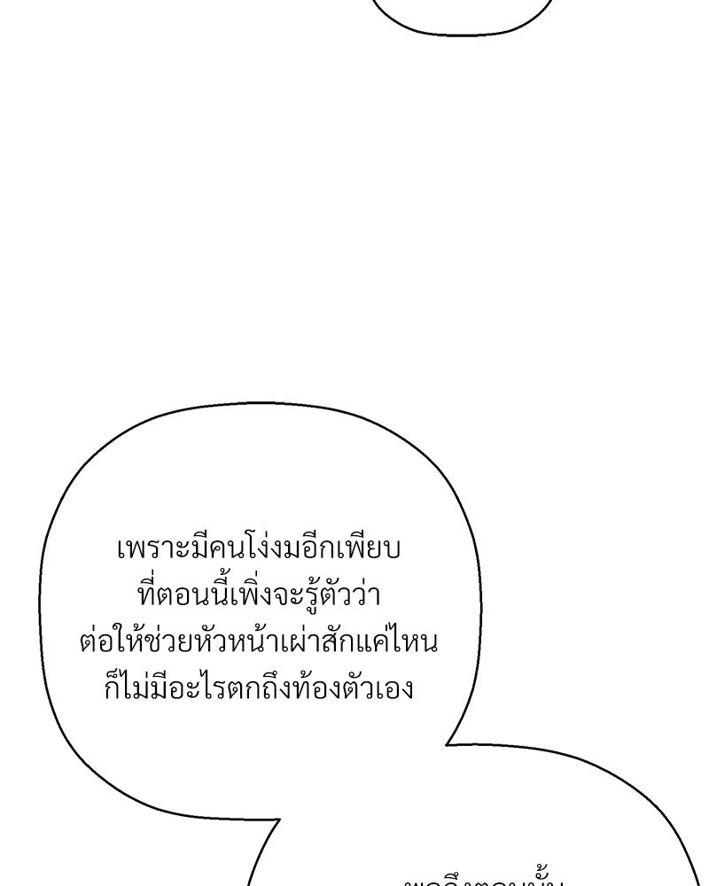 หน้า 139