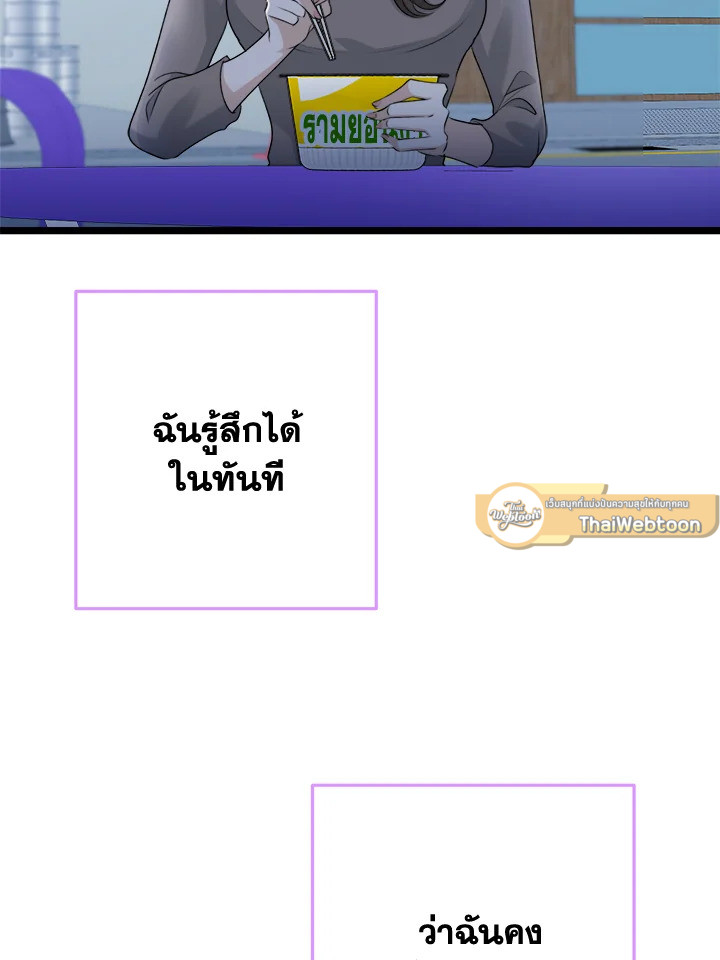 หน้า 124
