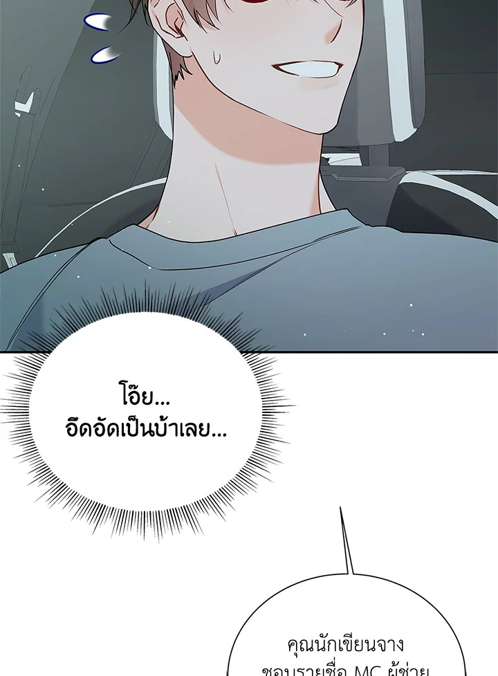 หน้า 116