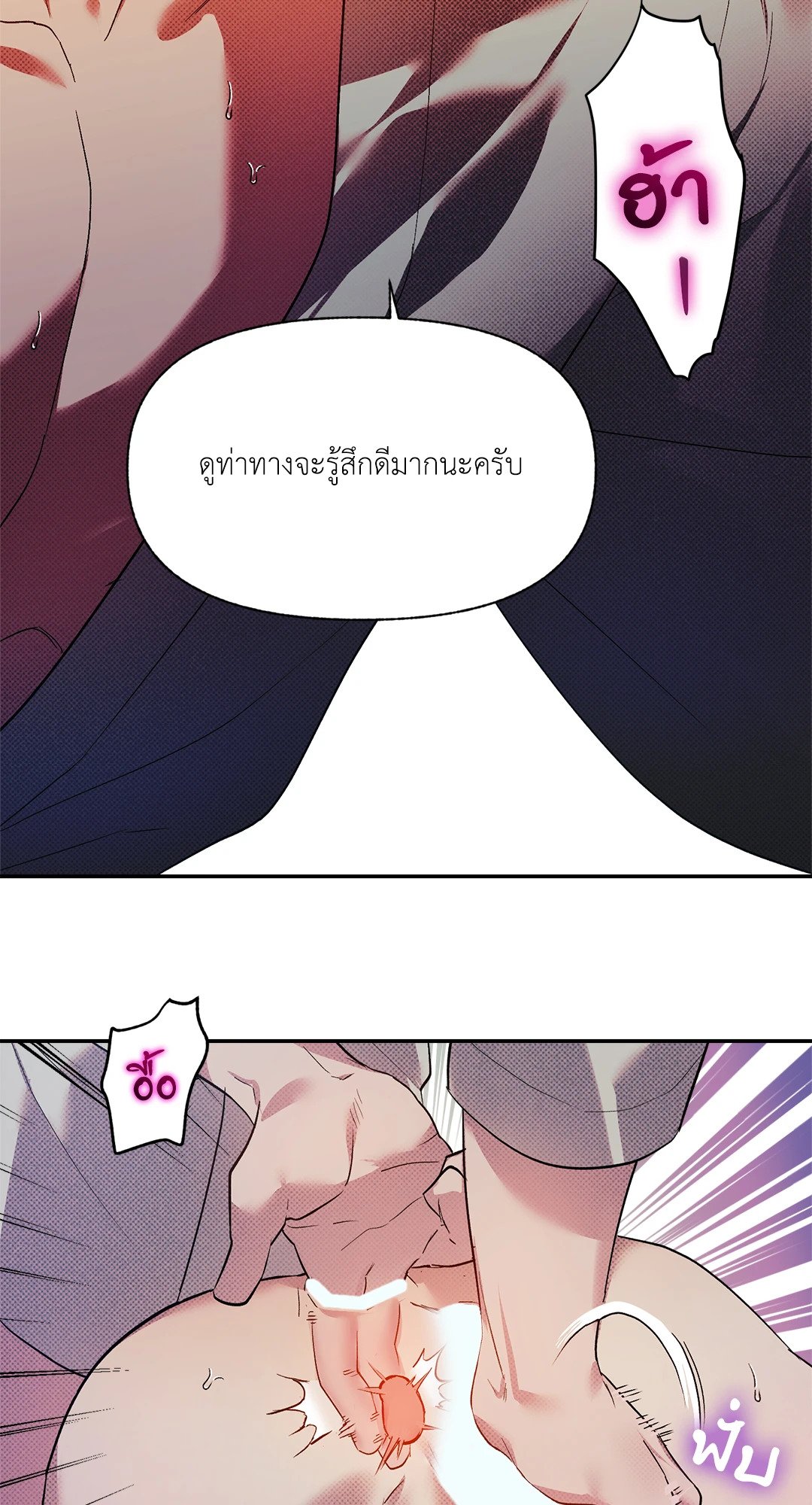 หน้า 71