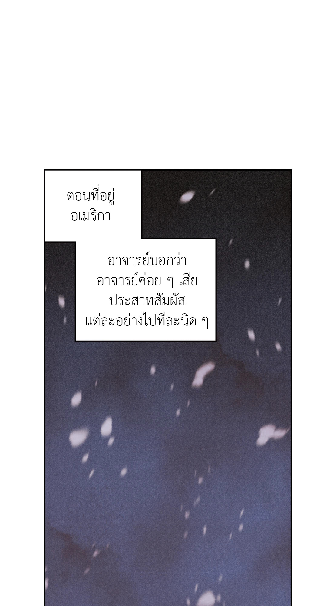 หน้า 70