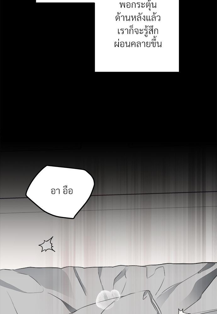 หน้า 87