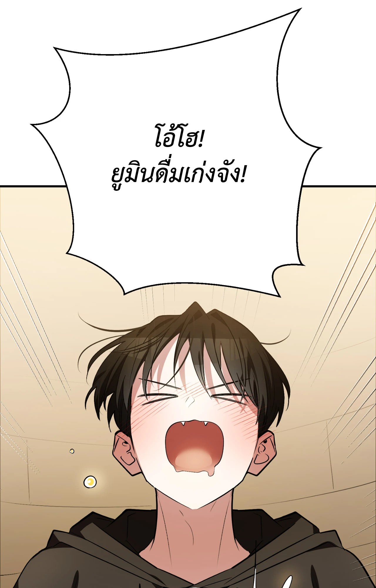 หน้า 149