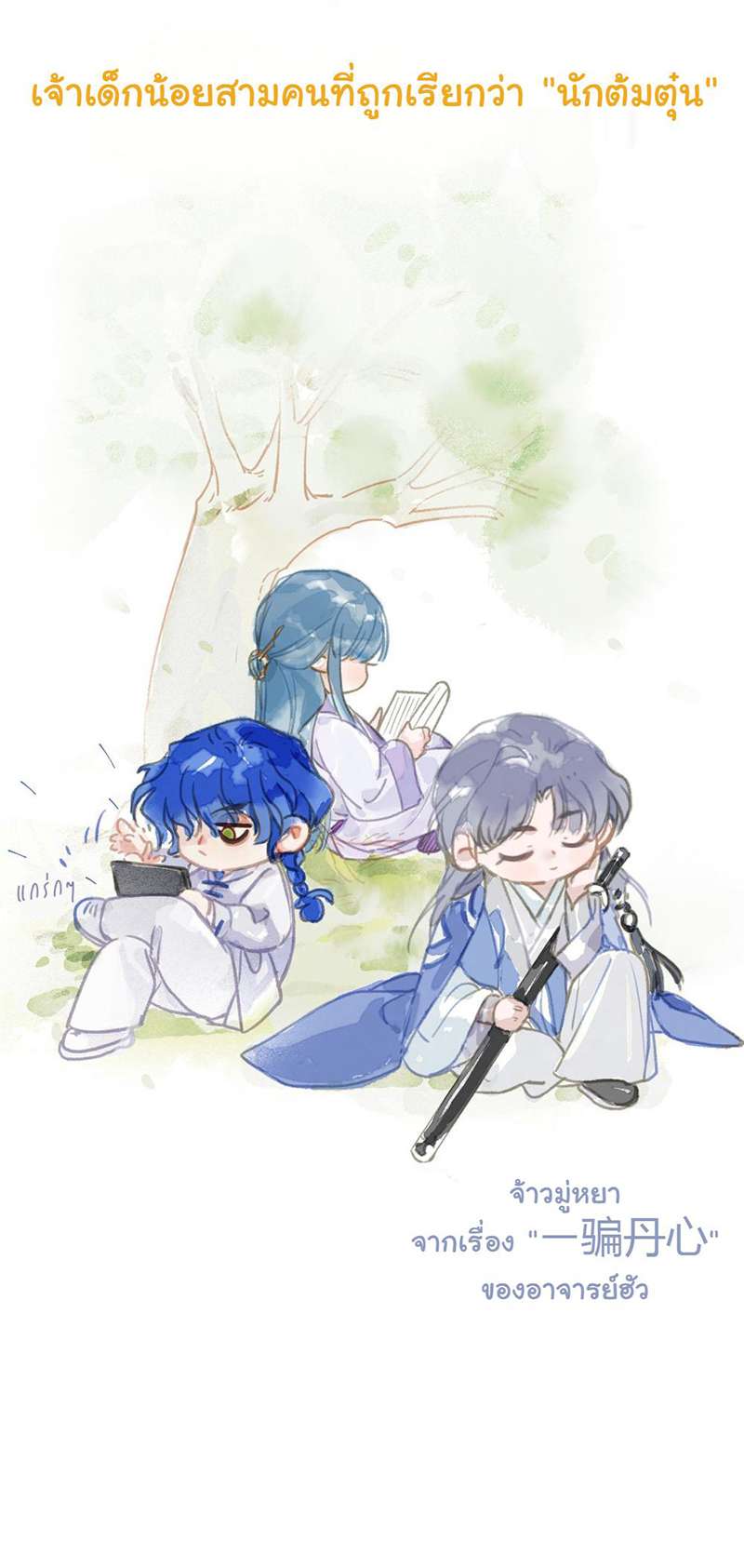 หน้า 35
