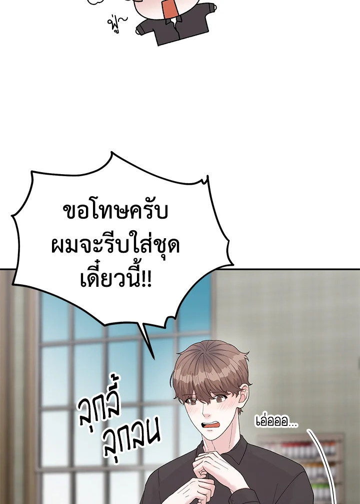 หน้า 82