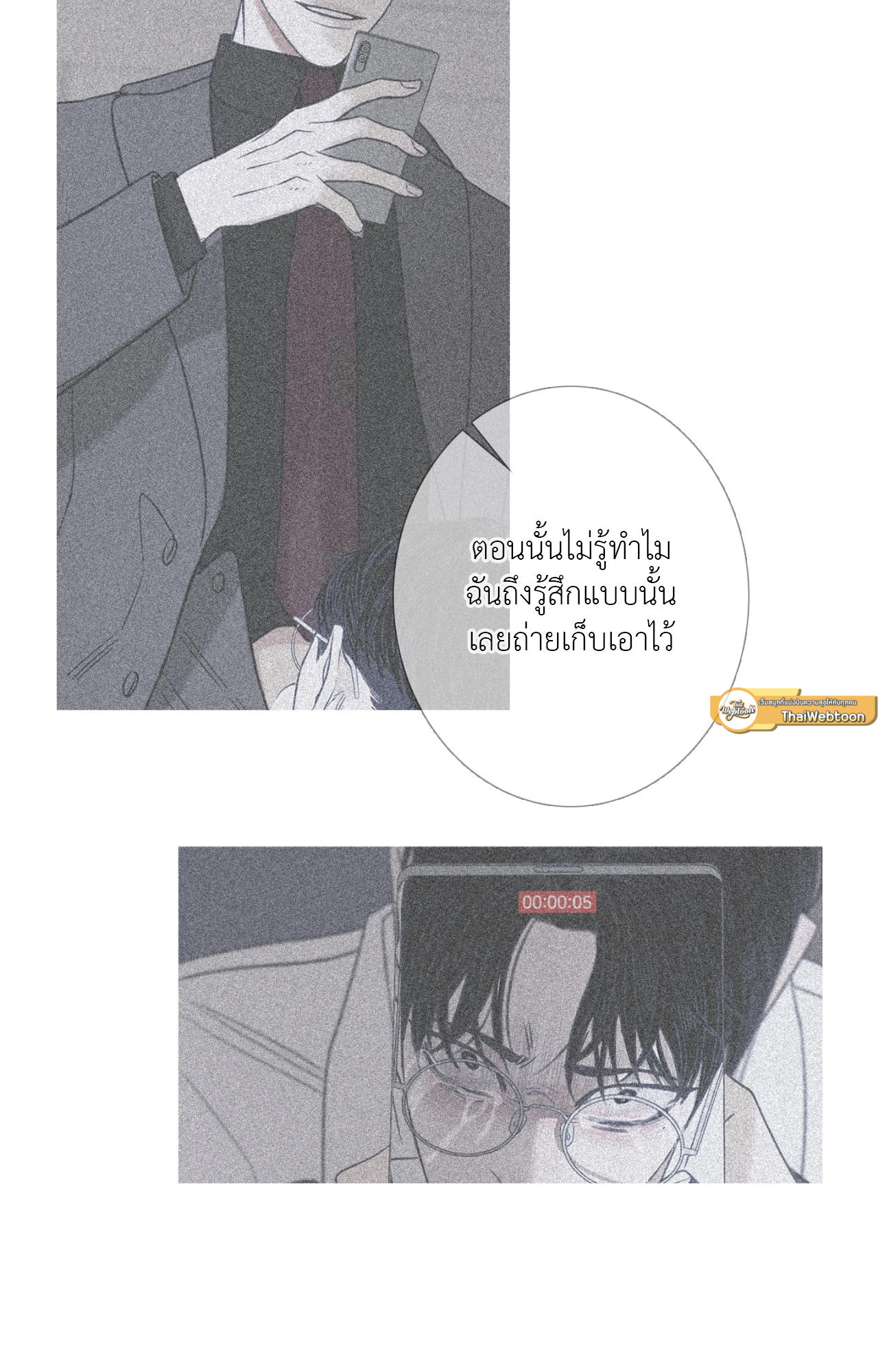 หน้า 61