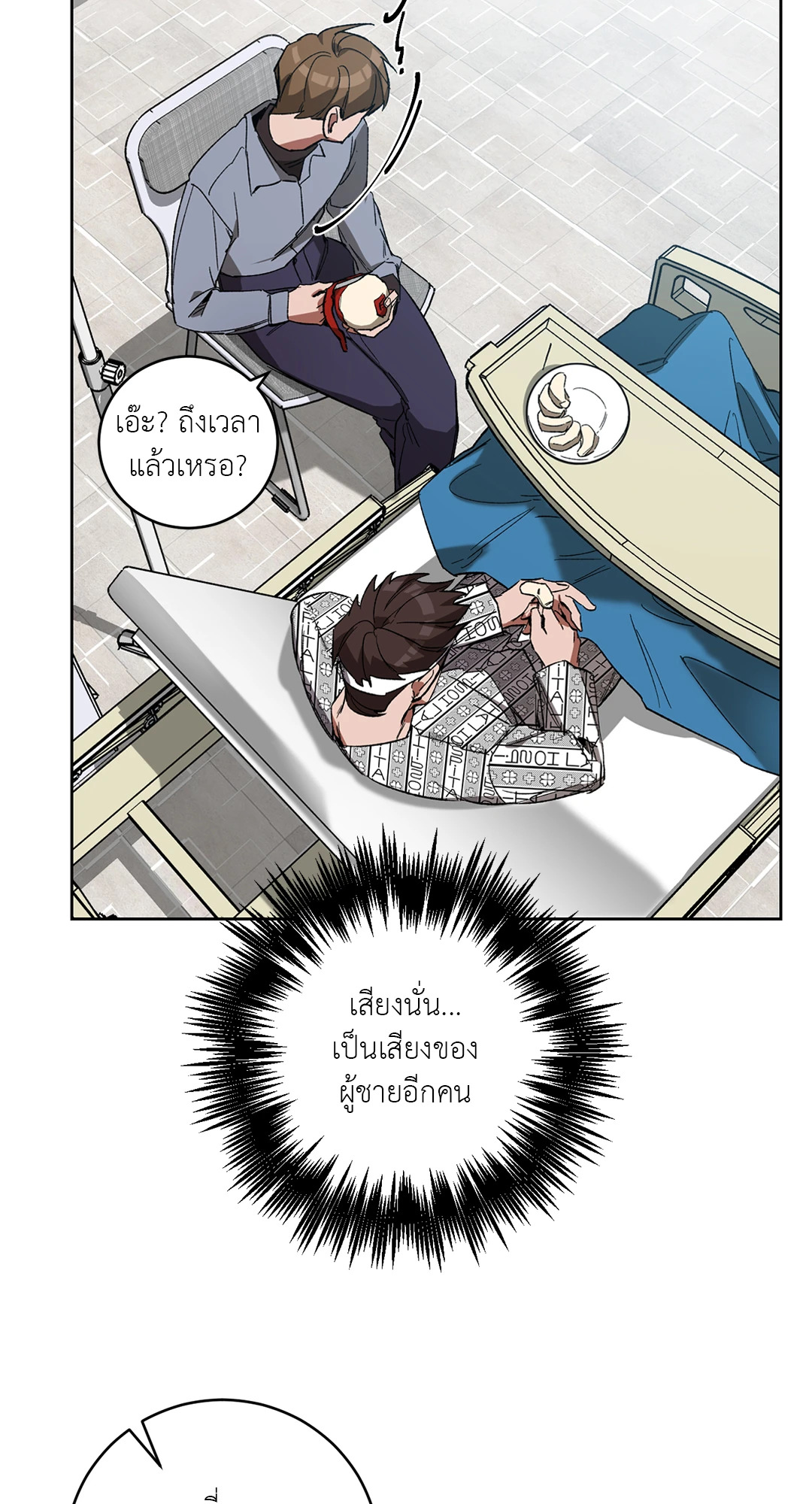หน้า 42