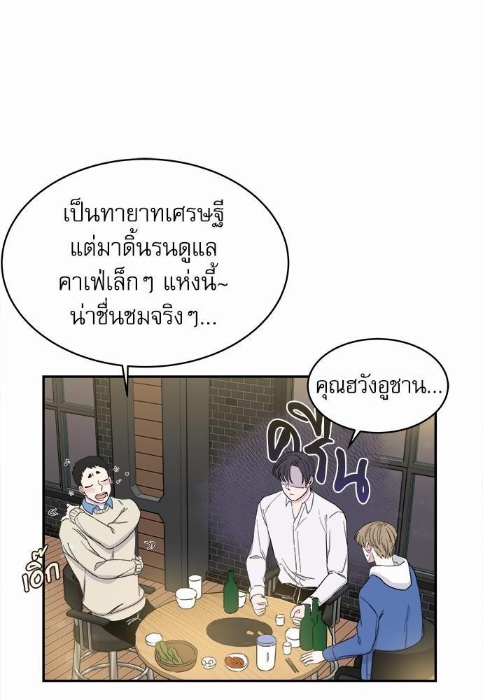 หน้า 70