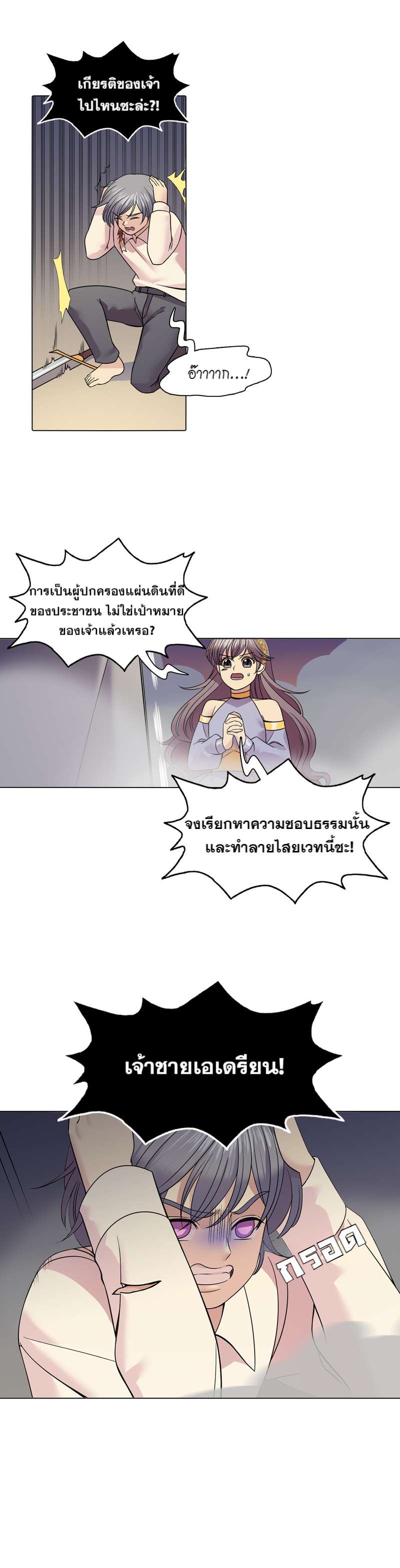 หน้า 28