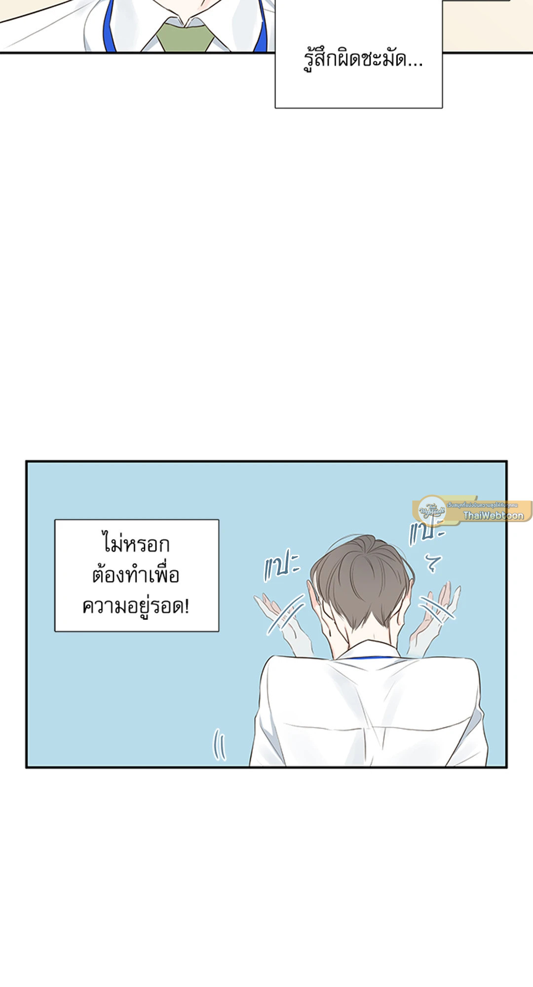 หน้า 47