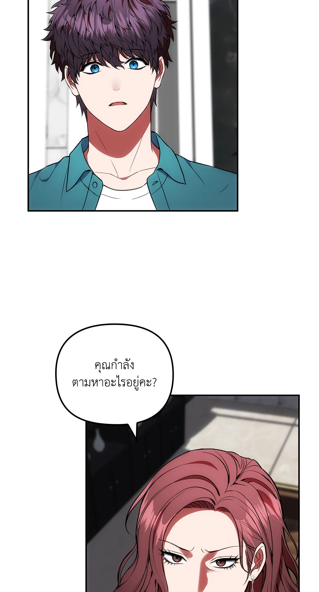 หน้า 53