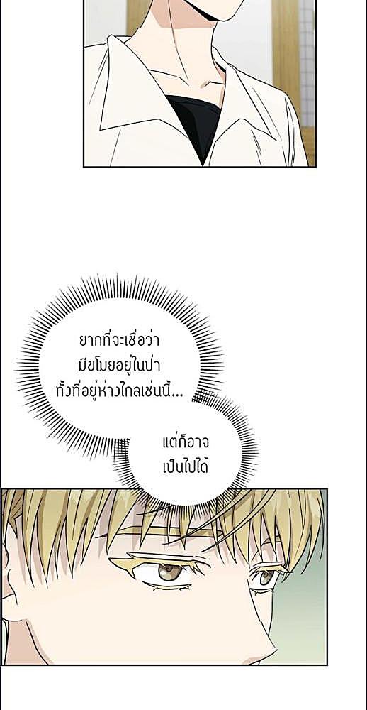 หน้า 289