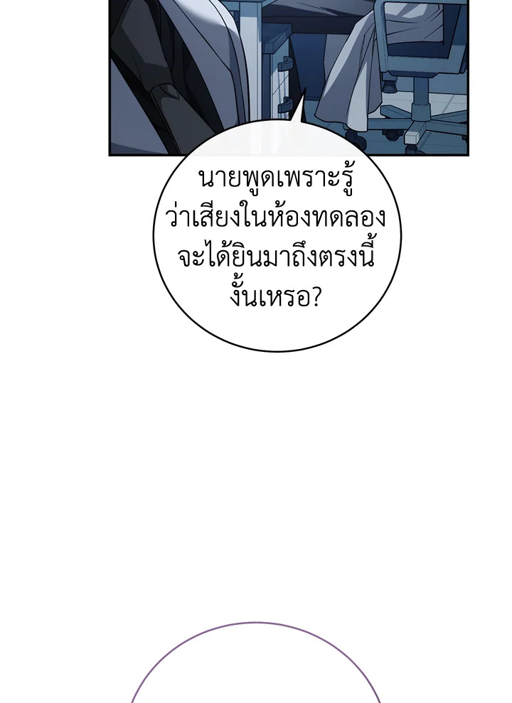 หน้า 123