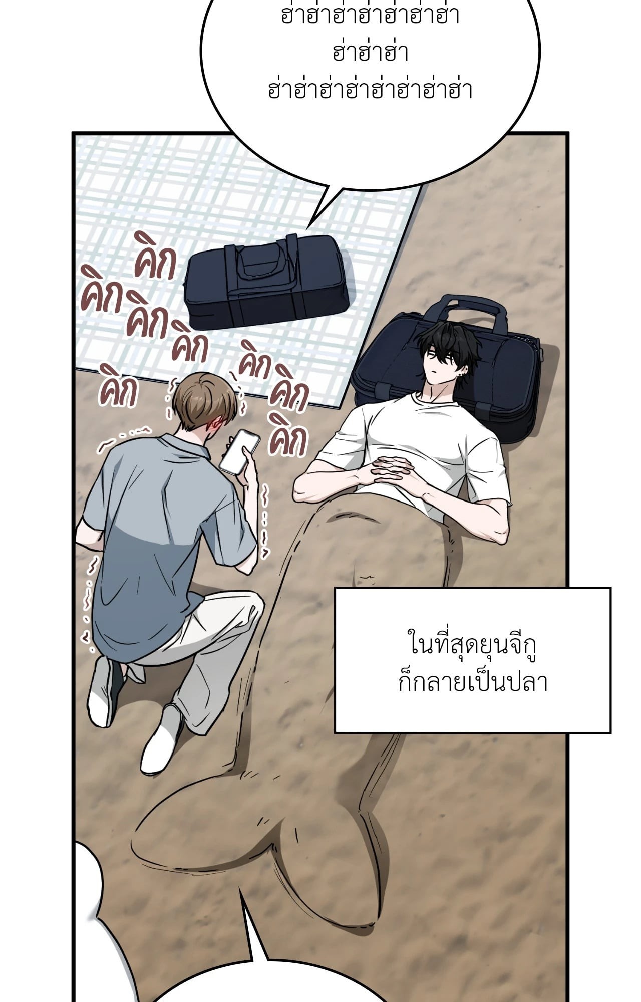 หน้า 70