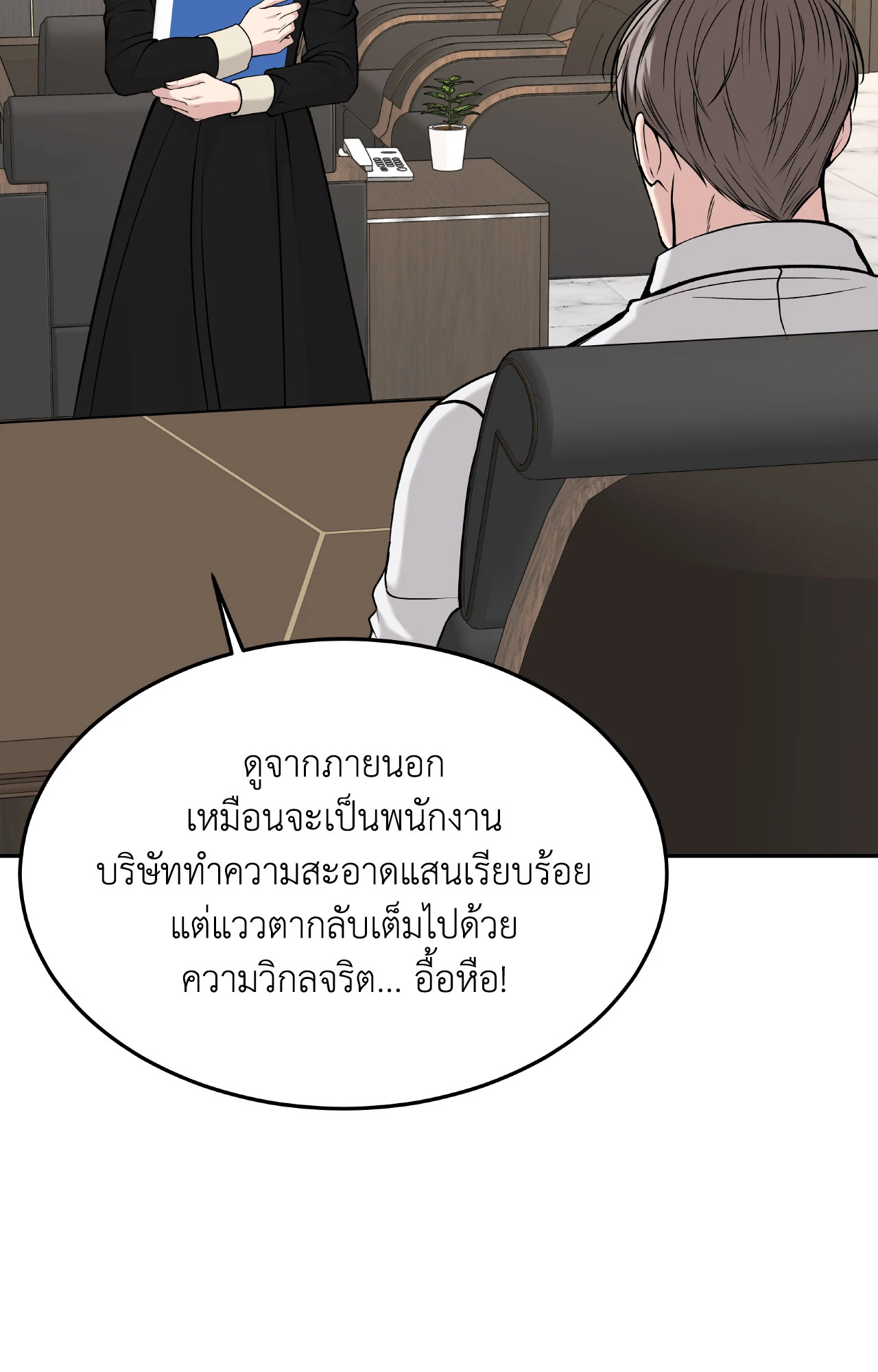 หน้า 69
