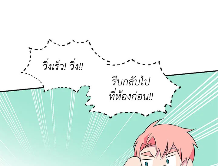 หน้า 104