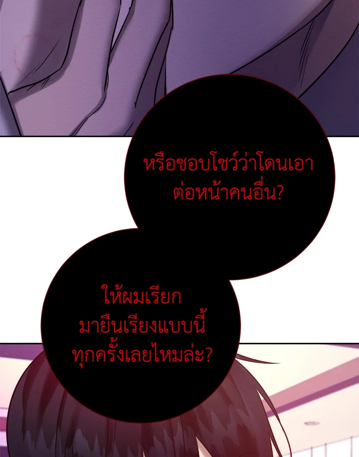 หน้า 88