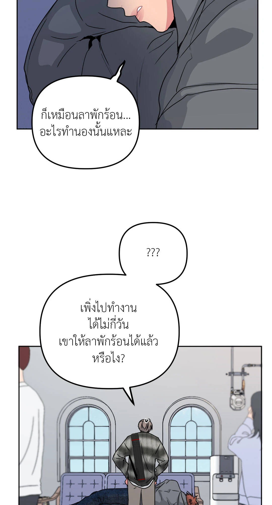 หน้า 22