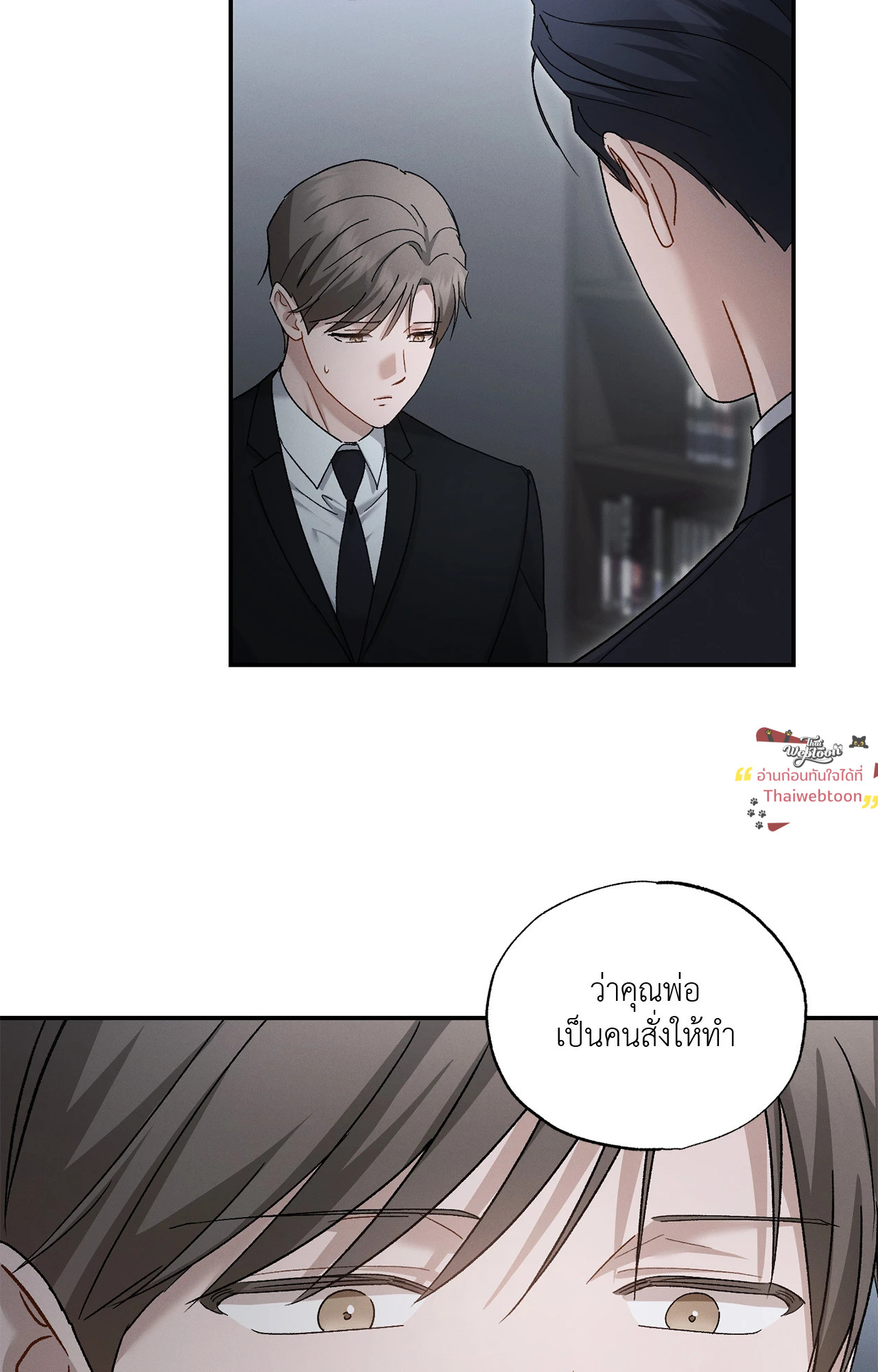 หน้า 68