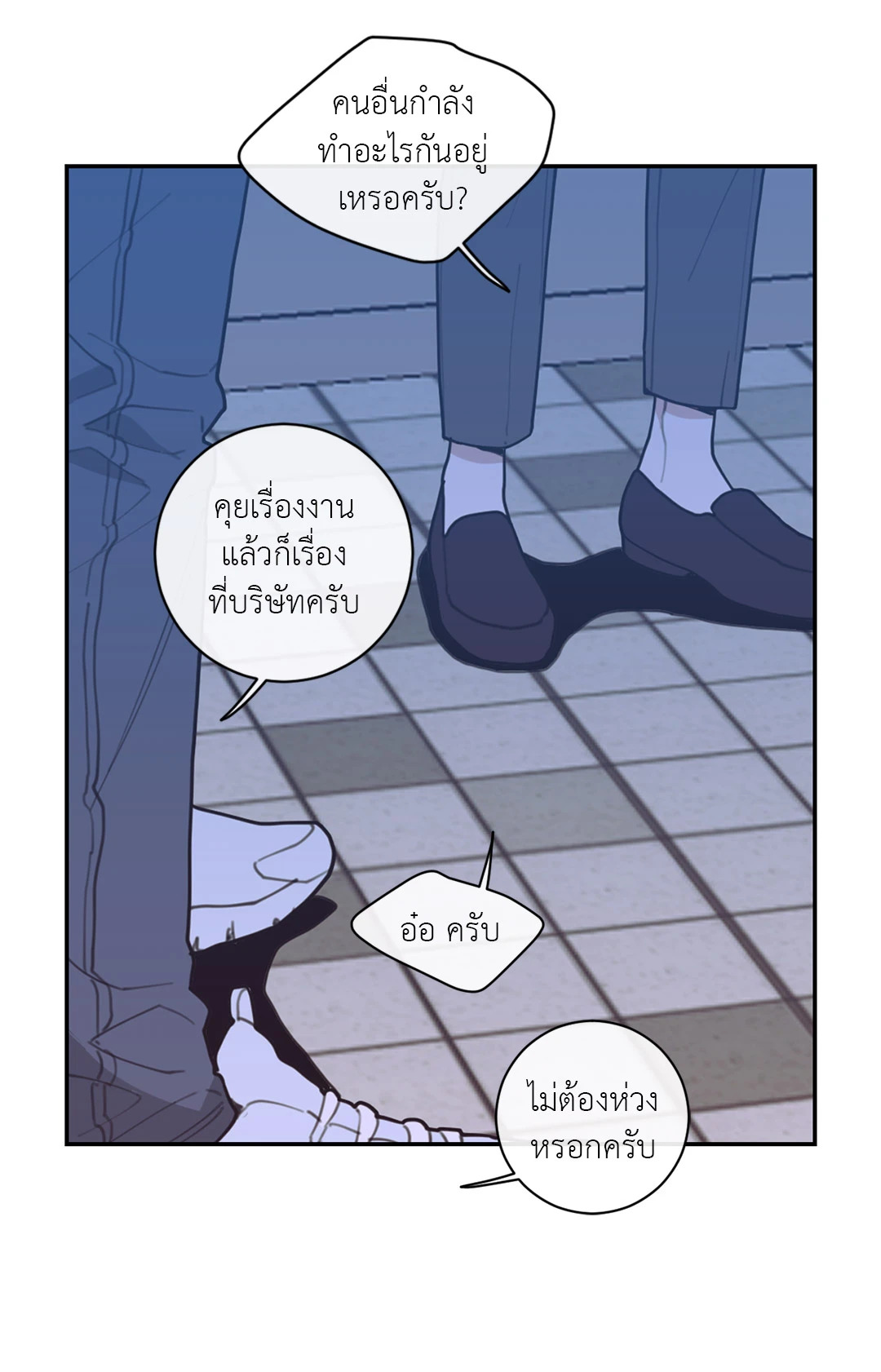 หน้า 33