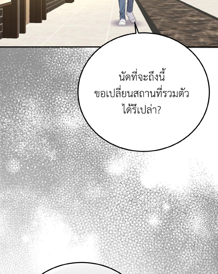 หน้า 129