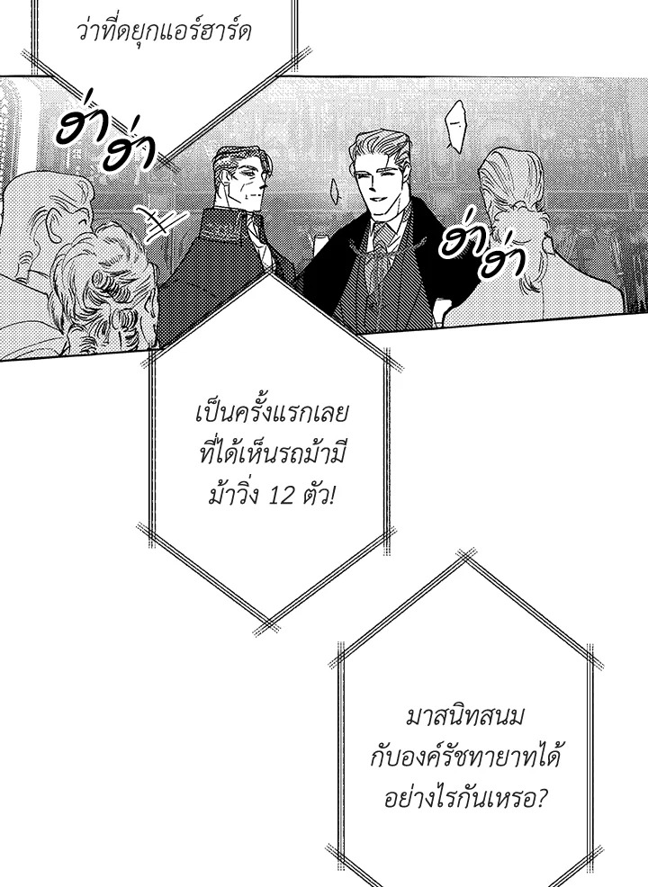 หน้า 67