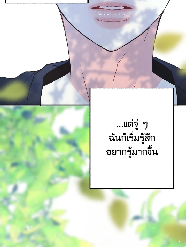 หน้า 112