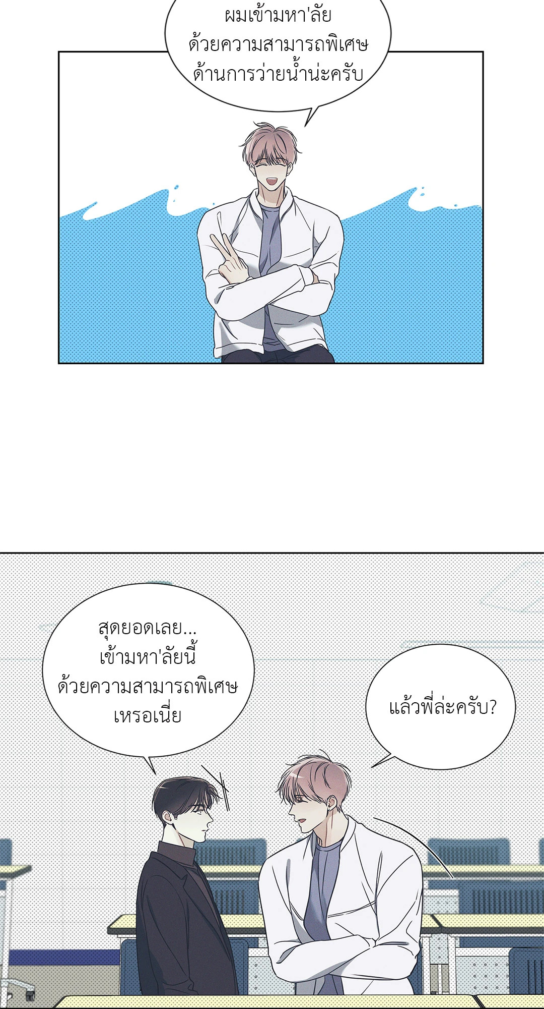 หน้า 47