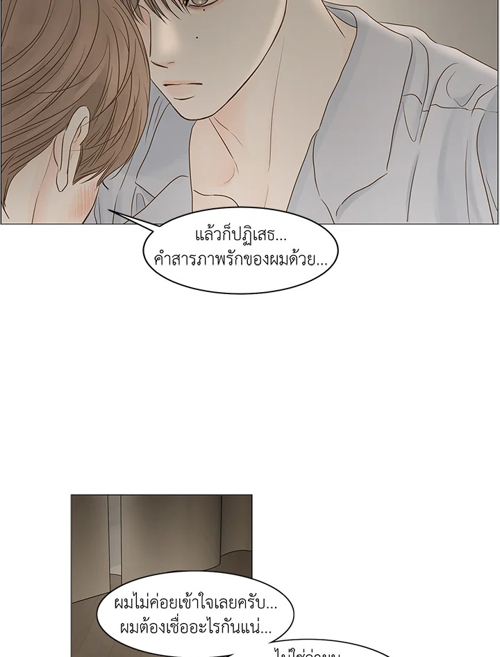 หน้า 49