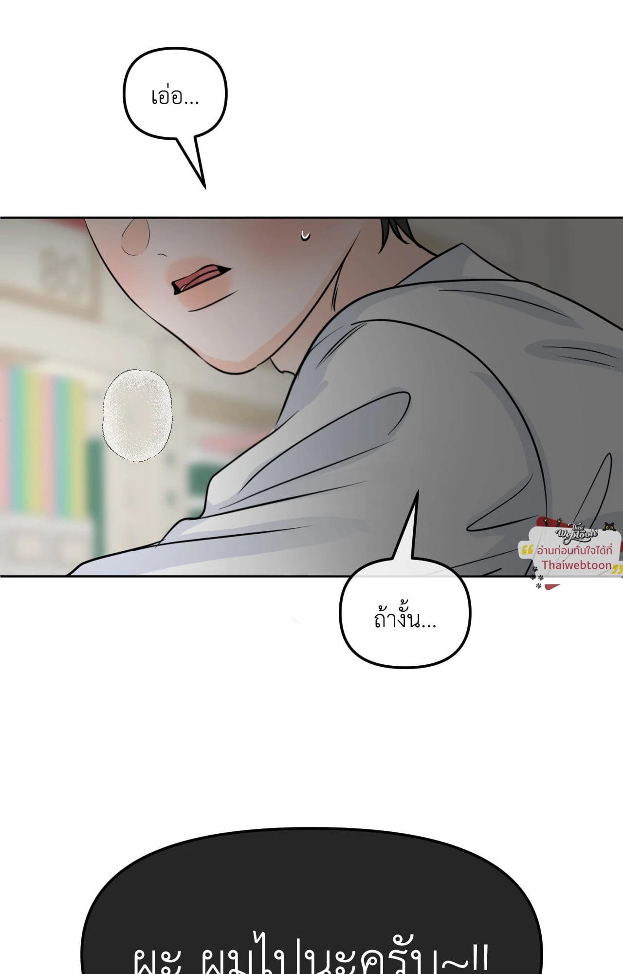 หน้า 71