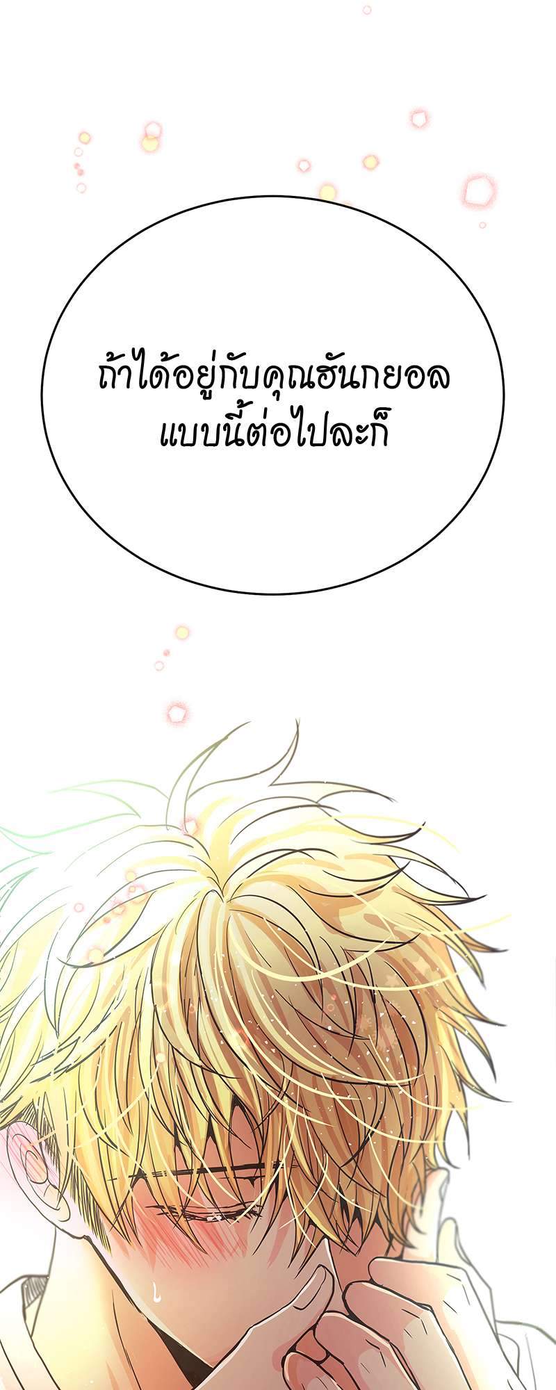 หน้า 83