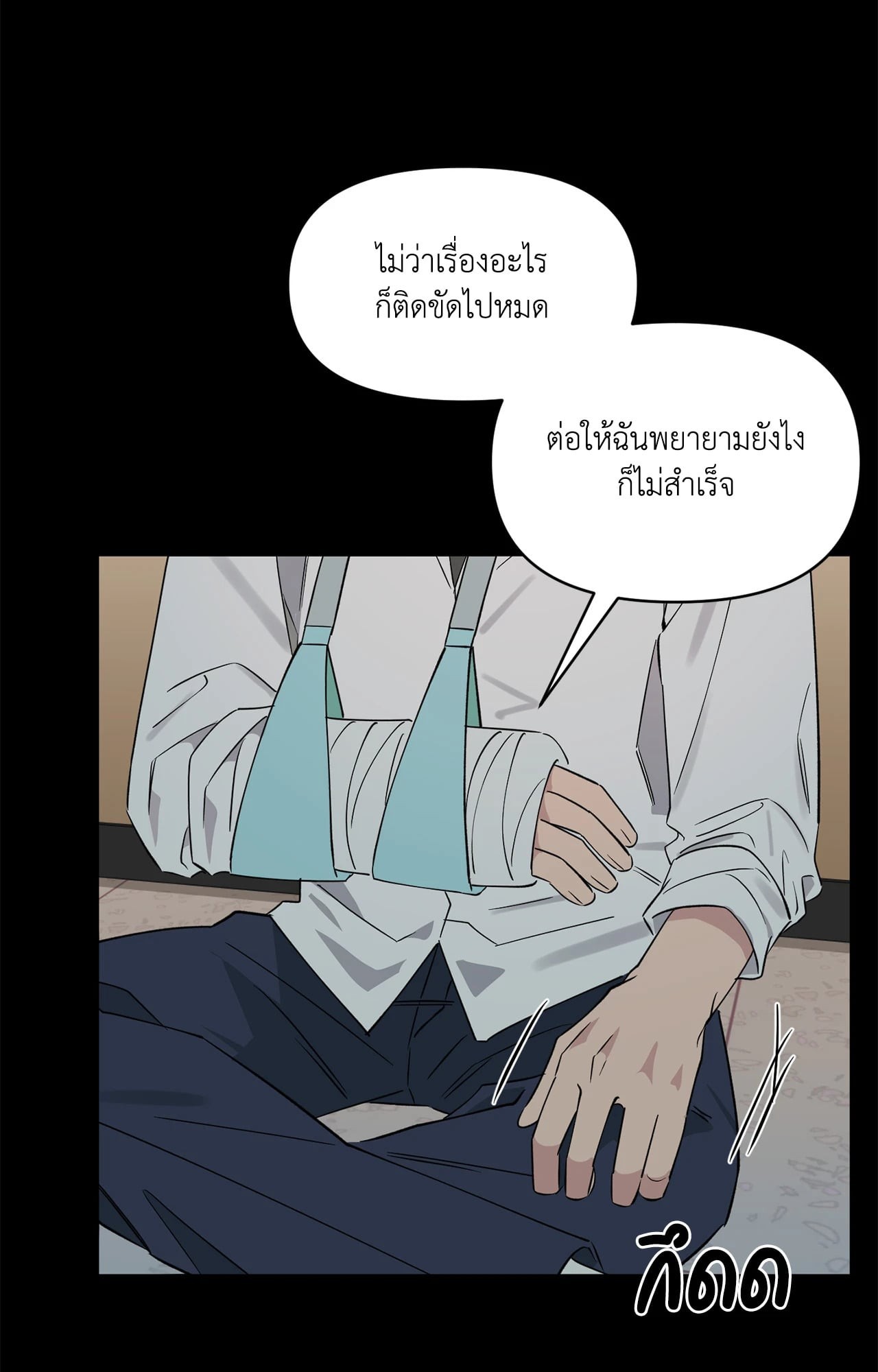 หน้า 83
