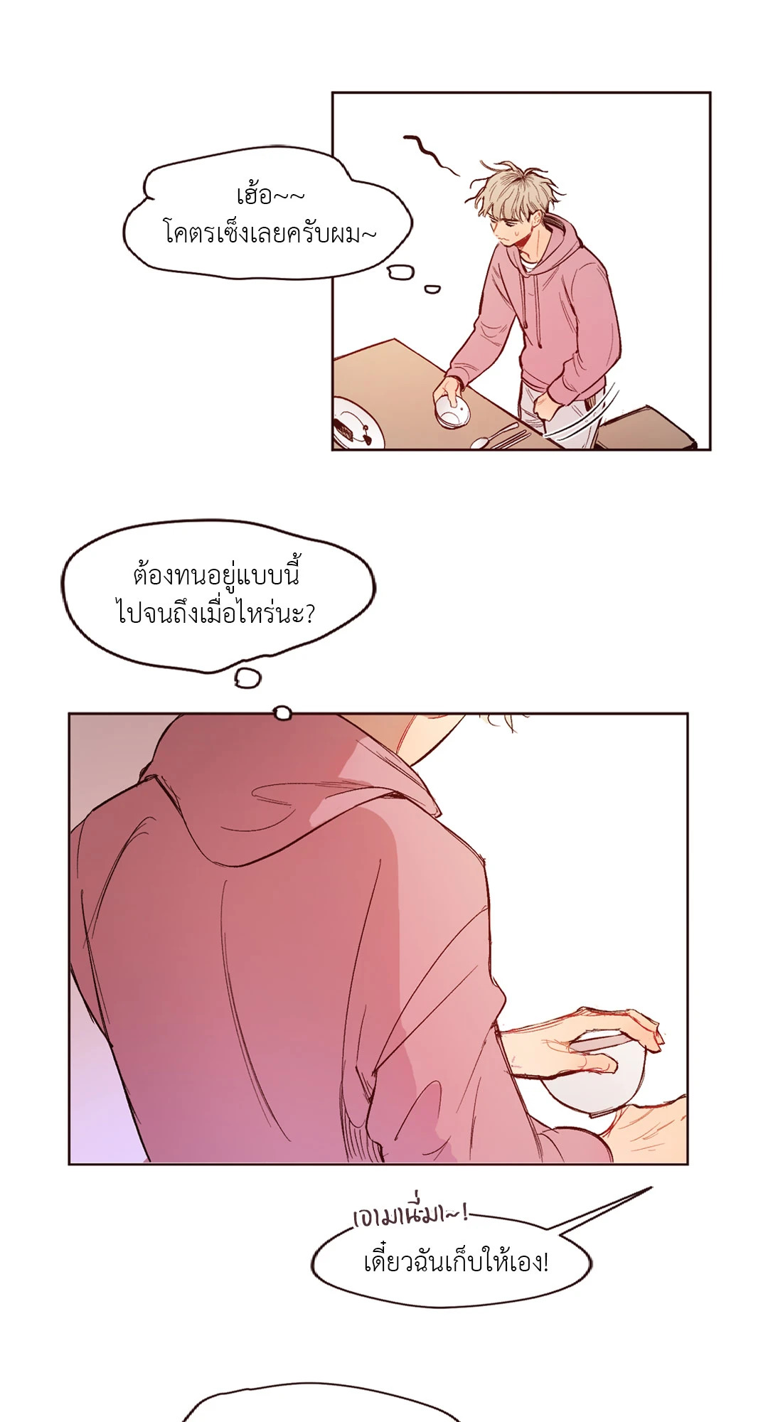 หน้า 27